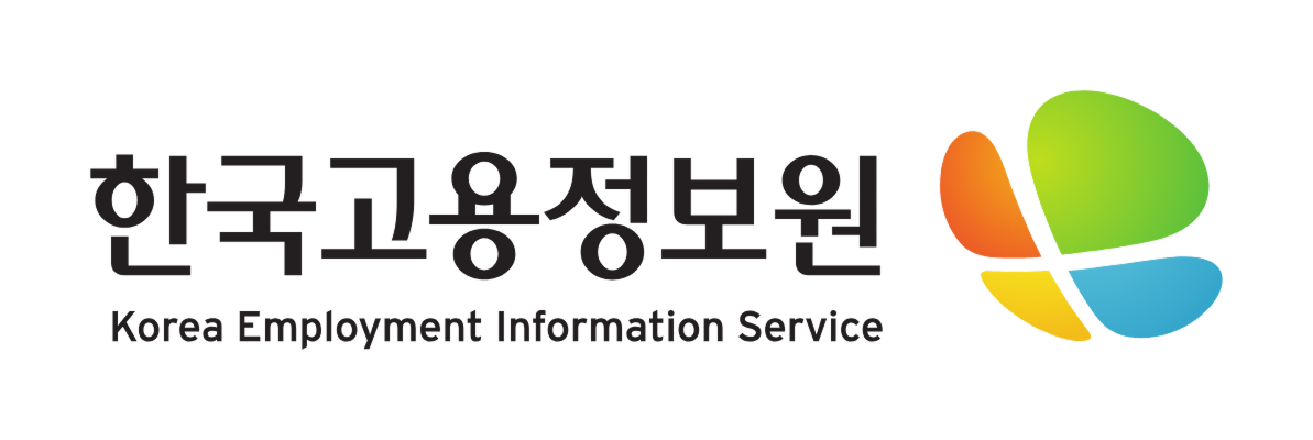 한국고용정보원 정보보호 컨설팅 고객사 로고