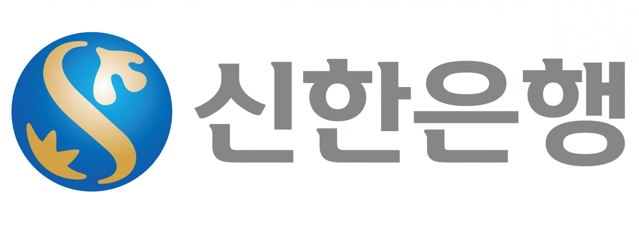 신한은행 정보보호 컨설팅 고객사 로고